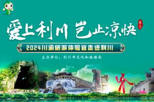 阿德巴约：约基奇最难防 他从不假摔或试图得到16、17次罚球