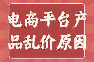 明日季中锦标赛雄鹿战黄蜂 字母哥与比彻姆出战成疑